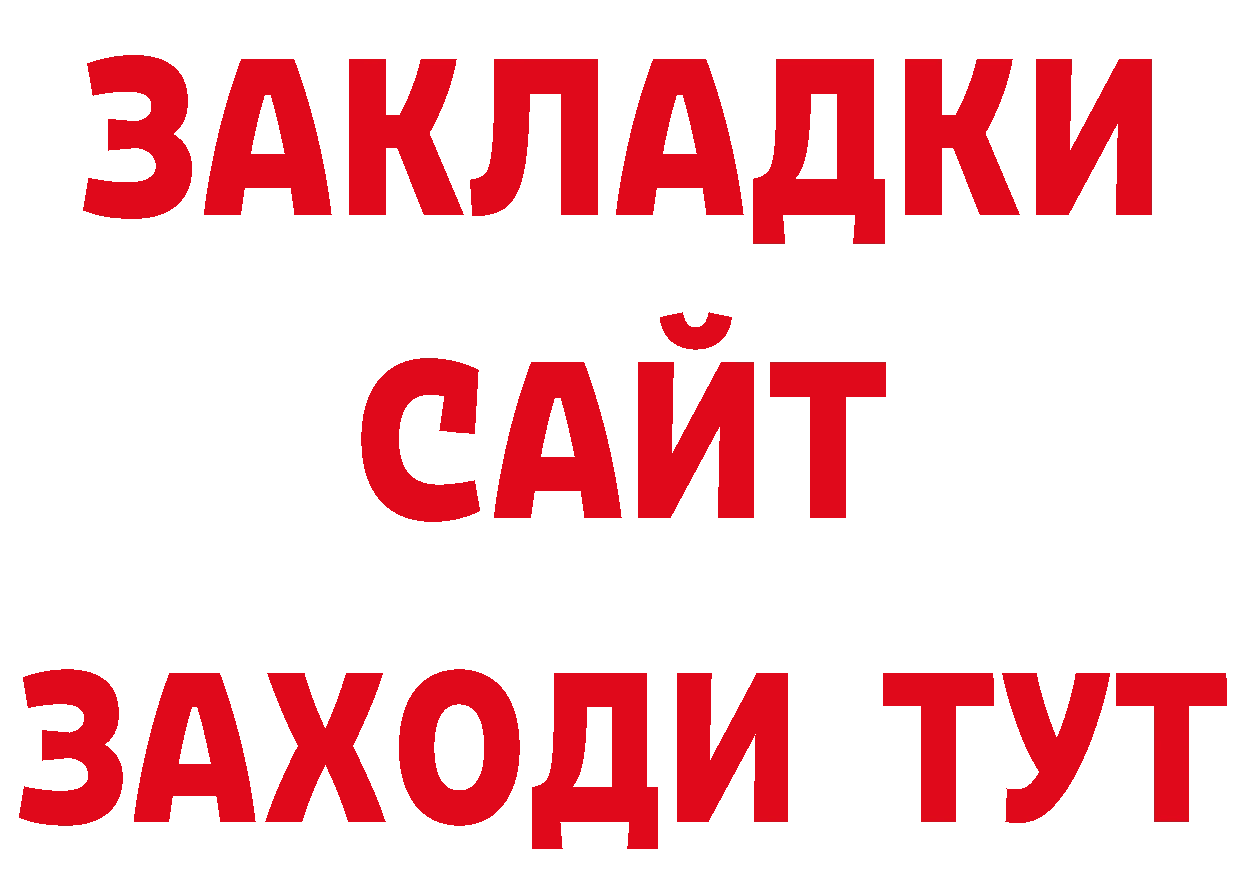 Героин Афган вход даркнет hydra Бокситогорск