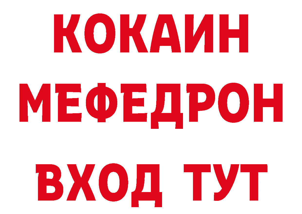 Кетамин VHQ как зайти дарк нет MEGA Бокситогорск