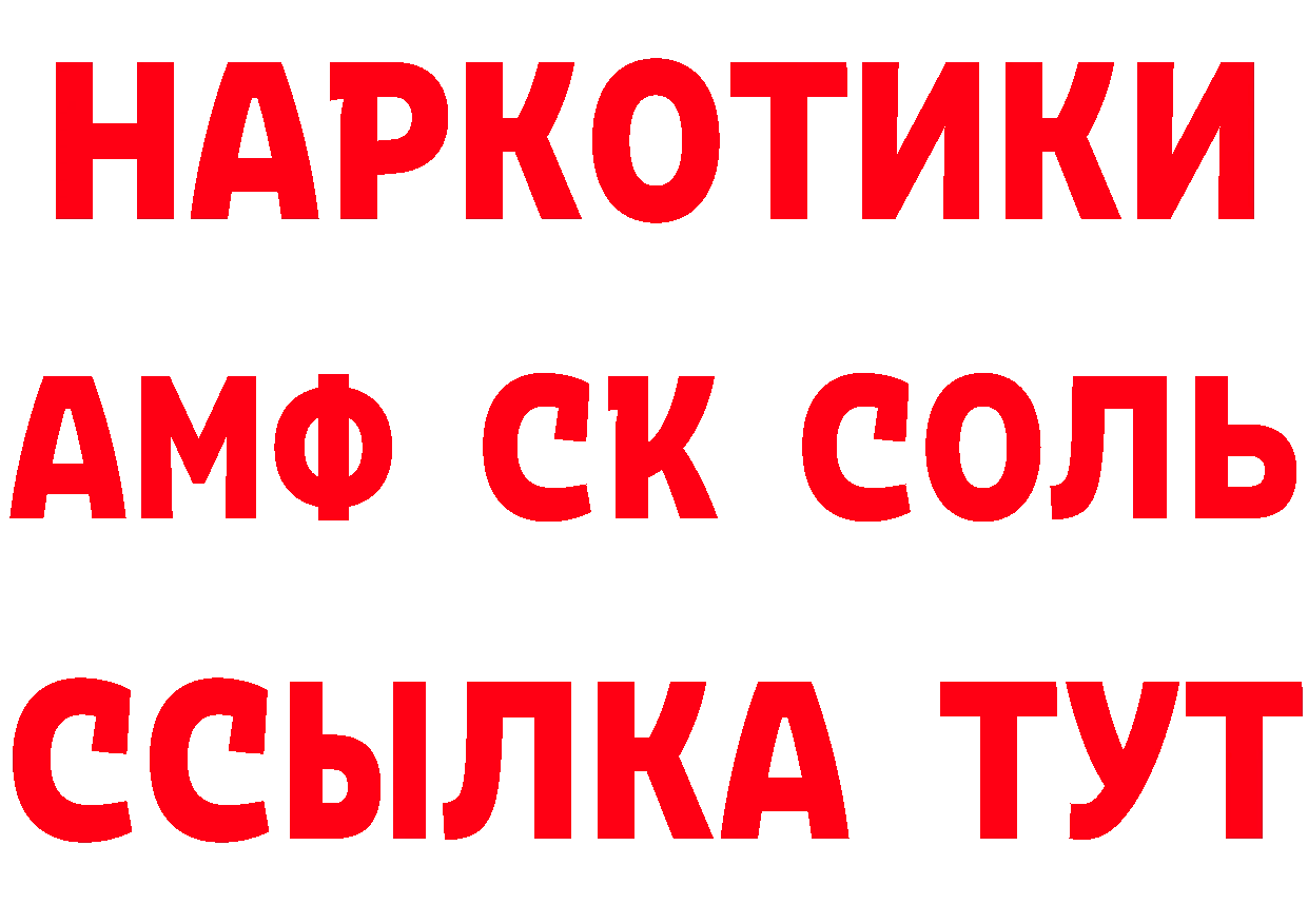 Где найти наркотики?  как зайти Бокситогорск