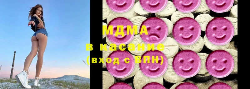 МДМА VHQ  Бокситогорск 